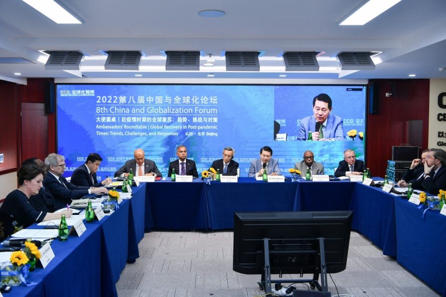 Meja Bundar untuk Duta Besar di Forum Kedelapan tentang China dan Globalisasi di Beijing_China.org.cn